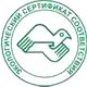 Информационные стенды в Соликамске соответствует экологическим нормам в Магазин охраны труда Нео-Цмс в Соликамске