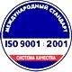 Информационные стенды в Соликамске соответствует iso 9001:2001 в Магазин охраны труда Нео-Цмс в Соликамске