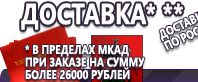 Информационные стенды в Соликамске